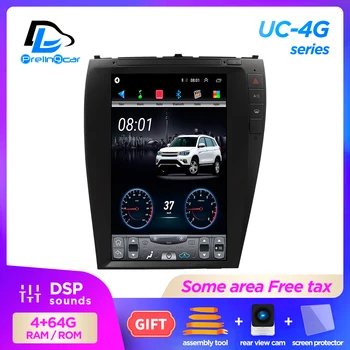 4G Lte 32G ROM Vertical screen android 9.1 system multimedia video radio player for lexus ES240 ES350 2006-12 navigation stereo
4G Lte 32G ROM Vertical screen android 9.1 system multimedia video radio player for lexus ES240 ES350 2006-12 navigation stereo