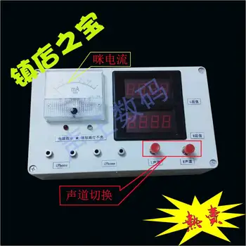 Smart Earphone Universal Tester/listening Fixture/dual Resistance Display Microphone Short Circuit/channel Conversion
Smart Earphone Universal Tester/listening Fixture/dual Resistance Display Microphone Short Circuit/channel Conversion