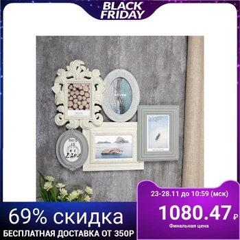 Photo frame plastic for 5 photos 8x10, 10x15 cm "Bohemia" beige-gray 41x47 cm 4495393
Photo frame plastic for 5 photos 8x10, 10x15 cm "Bohemia" beige-gray 41x47 cm 4495393