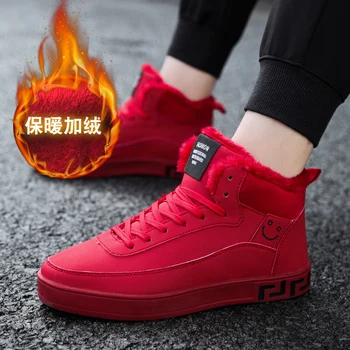 YeddaMavis Rain Boots Running Shoes Men Casual Sneakers New Fashion Spring Autumn Male Red Style Zapatillas De Deporte Men Shoes
YeddaMavis Rain Boots Running Shoes Men Casual Sneakers New Fashion Spring Autumn Male Red Style Zapatillas De Deporte Men Shoes