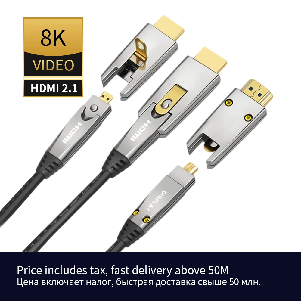 Оптический Кабель HDMI 8K Hdmi 2 1 для оптического преобразователя оптоволоконный