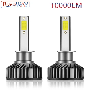 BraveWay Turbo LED Light Canbus H4 H7 LED H1 H8 H11 LED Bulbs Mini Car Headlight Lamp 10000LM 72W Auto Headlamp 12V 24V 6500K
BraveWay Turbo LED Light Canbus H4 H7 LED H1 H8 H11 LED Bulbs Mini Car Headlight Lamp 10000LM 72W Auto Headlamp 12V 24V 6500K