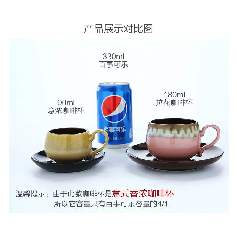 90 Ml Italian Espresso Cup and Saucer Set Hand-Painted Small Capacity Mini Latte Cup
90 Ml Italian Espresso Cup and Saucer Set Hand-Painted Small Capacity Mini Latte Cup