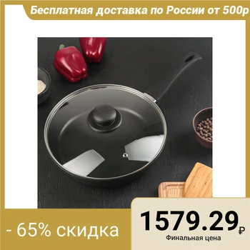 Frying pan "Premiere", d = 28 cm, glass lid, soft-touch handle, non-stick coating
Frying pan "Premiere", d = 28 cm, glass lid, soft-touch handle, non-stick coating