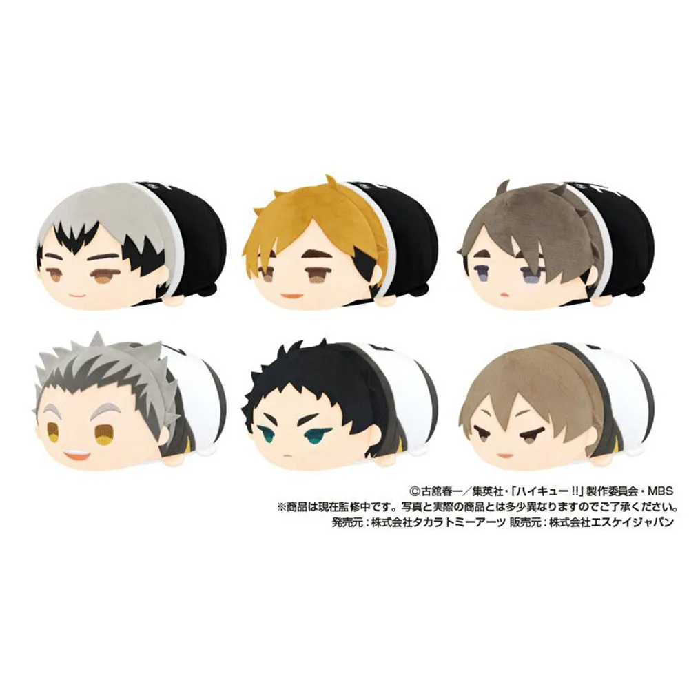 Cosmile Anime Haikyuu!! Oikawa Volleyball Bokuto Koutarou Large 205*110mm Doll Plush Toys Stuffed Cute Gift C
Cosmile Anime Haikyuu!! Oikawa Volleyball Bokuto Koutarou Large 205*110mm Doll Plush Toys Stuffed Cute Gift C