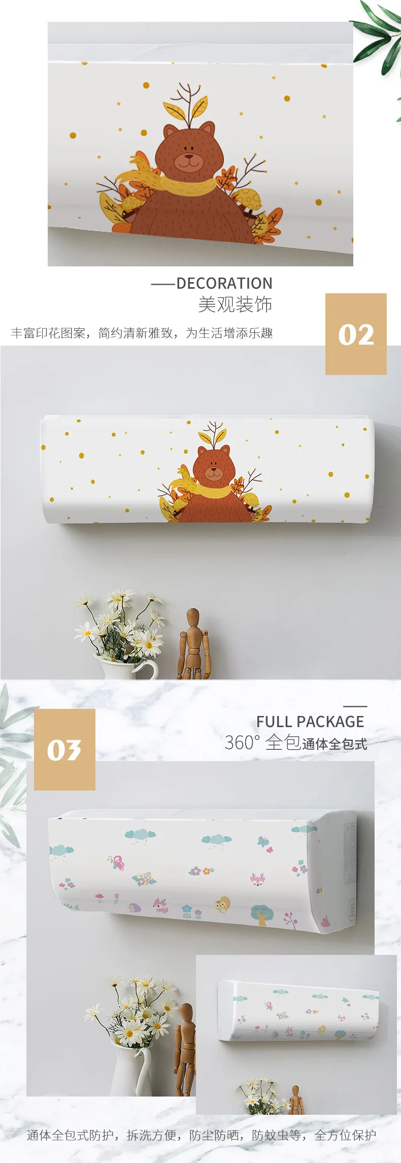 Description Picture 4 of itemCartoom Air Conditioner Dust Cover Indoor Wall Mounted Air Conditioner Protective Cover Easy Cleaning Cover Protective Case