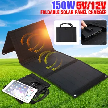 150W 12V/5V Foldable Dual USB Solar Panel Portable Folding Waterproof Solar Panel Solar Cell Charger Mobile Power Battery Charge
150W 12V/5V Foldable Dual USB Solar Panel Portable Folding Waterproof Solar Panel Solar Cell Charger Mobile Power Battery Charge