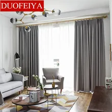 Modern European Style Curtains for Bedroom High-precision Solid Color High Shade Kitchen Curtains Multi-color for Living Room
Modern European Style Curtains for Bedroom High-precision Solid Color High Shade Kitchen Curtains Multi-color for Living Room