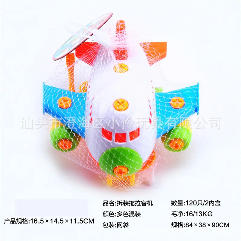 Children Toy Building Blocks DIY Disassembly Airplane Assembled Block Creative Car Airplane Cartoon Disassembly Small Toy
Children Toy Building Blocks DIY Disassembly Airplane Assembled Block Creative Car Airplane Cartoon Disassembly Small Toy