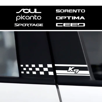 Car 2Pcs Vinyl Side Window Center B Pillar Decals Stickers for Kia Sportage Rio K1 K2 K3 K4 Sorento Soul Picanto Optima Ceed 
Car 2Pcs Vinyl Side Window Center B Pillar Decals Stickers for Kia Sportage Rio K1 K2 K3 K4 Sorento Soul Picanto Optima Ceed