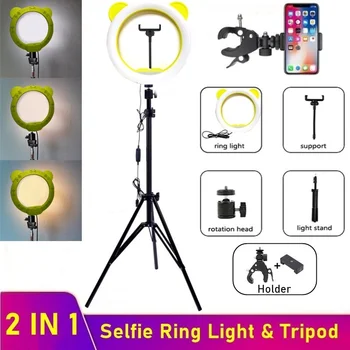 Tongdaytech LED Ring Light Bear 10Inch Dimmable Selfie LED Ring Fill Light Photography With Stand For Vedio Live YouTube Makeup
Tongdaytech LED Ring Light Bear 10Inch Dimmable Selfie LED Ring Fill Light Photography With Stand For Vedio Live YouTube Makeup