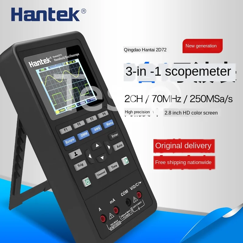 2C42 handheld digital oscilloscope multimeter high precision multi-function portable oscilloscope signal source 2D42
2C42 handheld digital oscilloscope multimeter high precision multi-function portable oscilloscope signal source 2D42