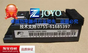 2MBI100N-060 IGBT module--ZYQJ
2MBI100N-060 IGBT module--ZYQJ