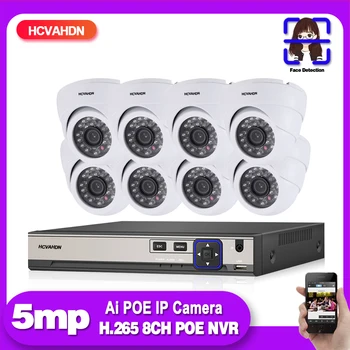 Face Detection H.265 POE 5MP Video Surveillance Kit 8CH NVR CCTV System 5megapixels Weatherproof CCTV Security 5MP POE IP Camera
Face Detection H.265 POE 5MP Video Surveillance Kit 8CH NVR CCTV System 5megapixels Weatherproof CCTV Security 5MP POE IP Camera
