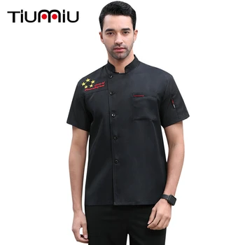 Unisex Short Sleeve Chef Shirt Breathable Food Service Cafe Waiter Work Wear Chef Jackets Uniforms Catering Bakery Work Clothes 
Unisex Short Sleeve Chef Shirt Breathable Food Service Cafe Waiter Work Wear Chef Jackets Uniforms Catering Bakery Work Clothes