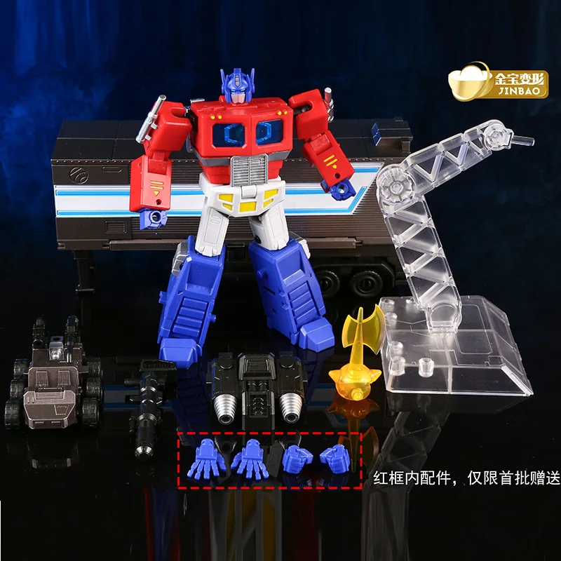 Transformation Toy Jingang JINBAO Transformation Small Proportion Giant Op Column with Weapons Cabin Flight Backpack
Transformation Toy Jingang JINBAO Transformation Small Proportion Giant Op Column with Weapons Cabin Flight Backpack