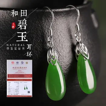 2020 Special Offer New Anniversary Water Drop Brinco Jade Earrings Wholesale Sterling Restoring Ancient Ways Long Water Pendant
2020 Special Offer New Anniversary Water Drop Brinco Jade Earrings Wholesale Sterling Restoring Ancient Ways Long Water Pendant