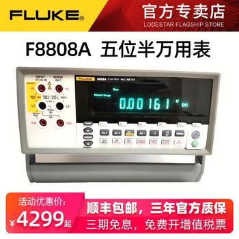 Fluke Fluke F8808A Five Semi-Digital Multimeter Desktop High Precision Multimeter
Fluke Fluke F8808A Five Semi-Digital Multimeter Desktop High Precision Multimeter