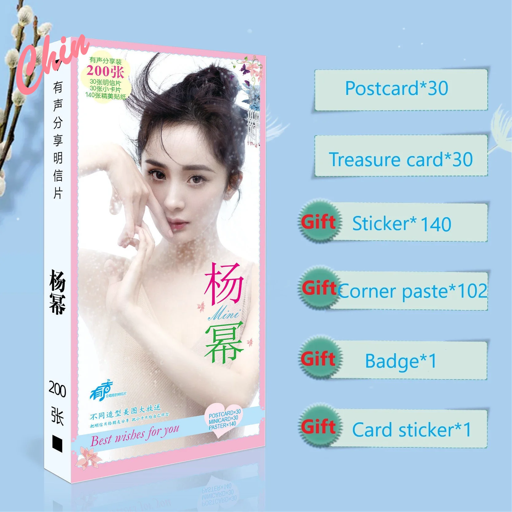 Pocztówka Yang Mi z naklejkami - chińska gwiazda wokół kolekcji dla fanów - Wianko - 1