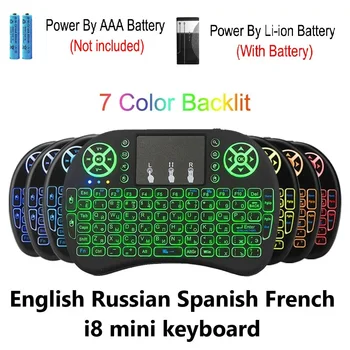 2.4G I8 Mini Keyboard Wireless Keyboard Backlit Air Mouse English Russian Spanish French Remote Control for Android TV BOX
2.4G I8 Mini Keyboard Wireless Keyboard Backlit Air Mouse English Russian Spanish French Remote Control for Android TV BOX