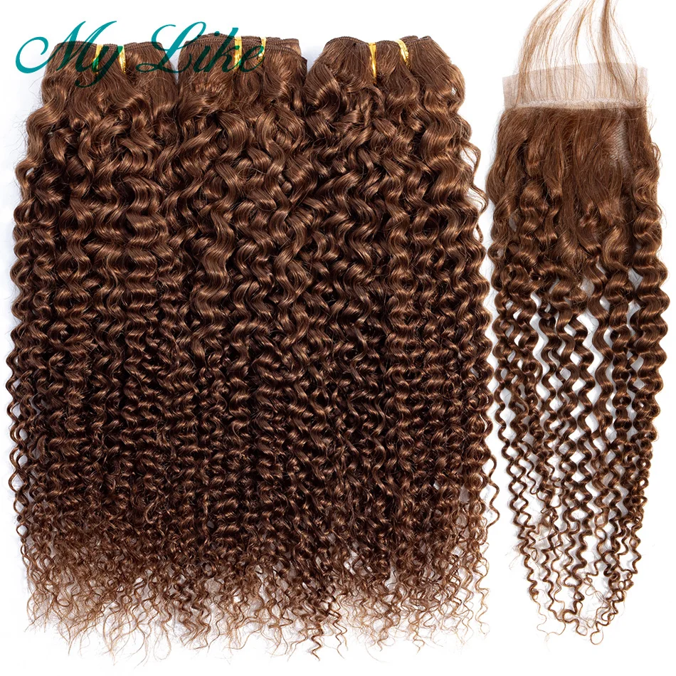 My Like Curly Bundles with Closure #4 Light Brown Human Hair Bundles with Closure Non-remy 3Pcs Brazilian Hair Weave Extension
My Like Curly Bundles with Closure #4 Light Brown Human Hair Bundles with Closure Non-remy 3Pcs Brazilian Hair Weave Extension
