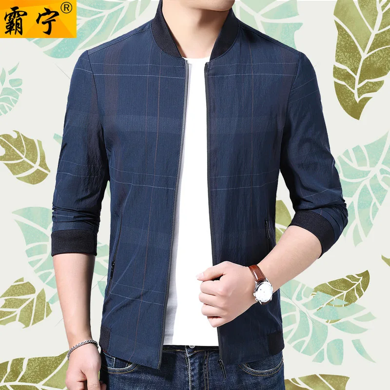2019 Spring New Style Middle-aged MEN'S Jacket Men's Casual Plaid Business Jacket Thin Baseball Collar Coat
2019 Spring New Style Middle-aged MEN'S Jacket Men's Casual Plaid Business Jacket Thin Baseball Collar Coat