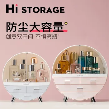 Fashion Makeup Storage Box Reasonable Storage and Convenient Access Dust Water Proof Jewelry Organizer Cosmetics Drawer
Fashion Makeup Storage Box Reasonable Storage and Convenient Access Dust Water Proof Jewelry Organizer Cosmetics Drawer