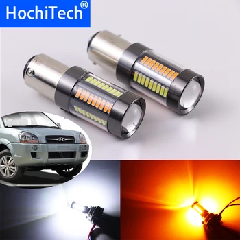 2 x 1157 BAY15D Dual Color White / Amber Switchback 66-SMD LED Day Light Turn Signal Bulbs for Hyundai Tucson 2010-2013
2 x 1157 BAY15D Dual Color White / Amber Switchback 66-SMD LED Day Light Turn Signal Bulbs for Hyundai Tucson 2010-2013