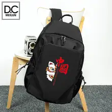 DC.meilun Fashion Men's Backpack New Oxford School Bag for Boys Waterproof Laptop Backpacks Large Capacity Mochilas Escolares
DC.meilun Fashion Men's Backpack New Oxford School Bag for Boys Waterproof Laptop Backpacks Large Capacity Mochilas Escolares