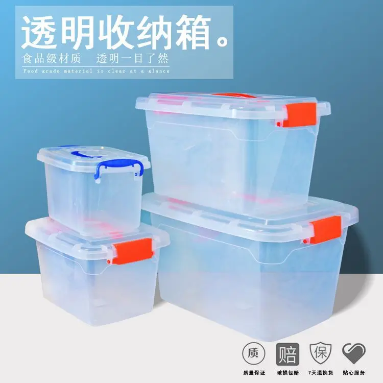 Plastic Transparent Storage Box Small Hand Storage Box Snacks Underwear Stationery Finishing Box
Plastic Transparent Storage Box Small Hand Storage Box Snacks Underwear Stationery Finishing Box