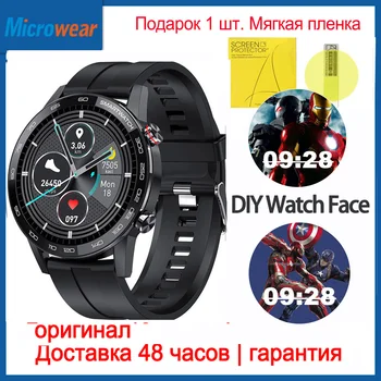 DIY WatchFaces Microwear L16 Smart Watch ECG 360*360IPS Heart Rate Blood Oxygen IP68 Waterproof Bluetooth Watch L16 Smartwatch
DIY WatchFaces Microwear L16 Smart Watch ECG 360*360IPS Heart Rate Blood Oxygen IP68 Waterproof Bluetooth Watch L16 Smartwatch