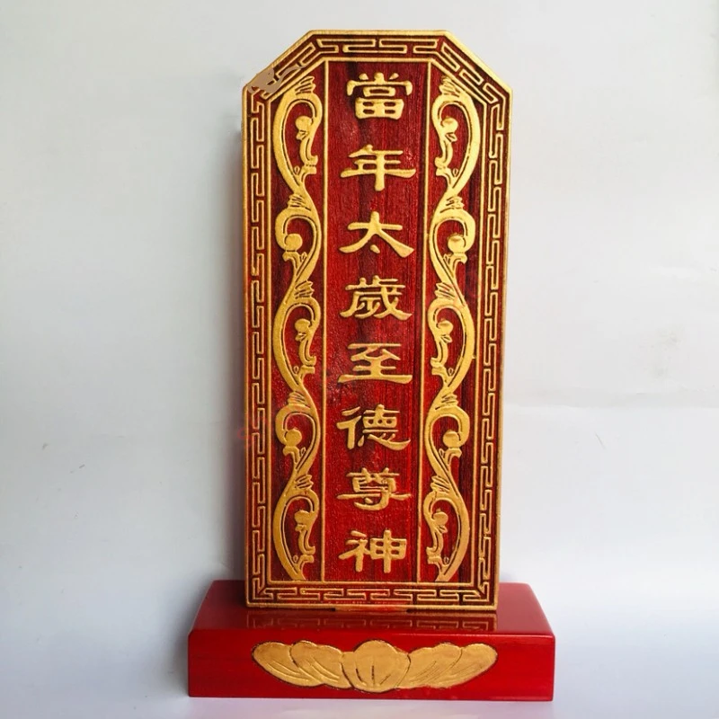 Таблетки Xianjia Daoism, таблетки deity, таблетки liusi Xingjun в нандоу, таблетки Taisui в этом году, таблетки императора чаньчаня
Таблетки Xianjia Daoism, таблетки deity, таблетки liusi Xingjun в нандоу, таблетки Taisui в этом году, таблетки императора чаньчаня