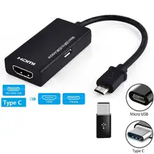 Para o tipo c & micro usb para hdmi adaptador conversor de áudio de vídeo digital cabo hdmi conector para o telefone portátil com porta mhl r5(China)
