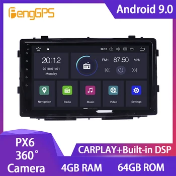 Android 10.0 Multimedia DVD Playerf or Toyota RAV4 2020 Auto Stereo Touchscreen GPS Navigation Mirror Link USB WIFI Carplay DSP
Android 10.0 Multimedia DVD Playerf or Toyota RAV4 2020 Auto Stereo Touchscreen GPS Navigation Mirror Link USB WIFI Carplay DSP