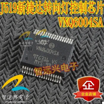 100% New&original VNQ6004SA J519 
100% New&original VNQ6004SA J519