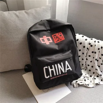2019 New Canvas Print Backpack Chinese style Student bag Fashion Casual Travel backpack 
2019 New Canvas Print Backpack Chinese style Student bag Fashion Casual Travel backpack