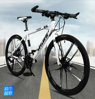 Cross country mountain bike male and female adult shock absorption ultra light one wheel road racing student variable speed bicy
Cross country mountain bike male and female adult shock absorption ultra light one wheel road racing student variable speed bicy