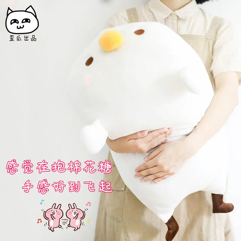 Anime Peripheral Chicken Pillow Funny Copious Salted Fish Doll Chicken Airdrop Crates Gifts White
Anime Peripheral Chicken Pillow Funny Copious Salted Fish Doll Chicken Airdrop Crates Gifts White