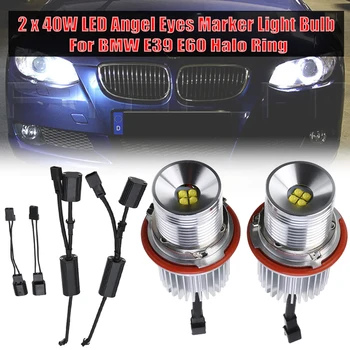 2x 40W LED Angel Eyes Marker Light Bulb Error Free Fit For BMW E39 E60 Halo Ring
2x 40W LED Angel Eyes Marker Light Bulb Error Free Fit For BMW E39 E60 Halo Ring