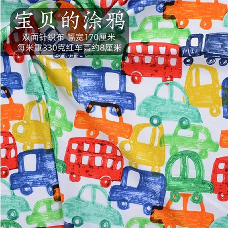 宝贝的涂鸦A