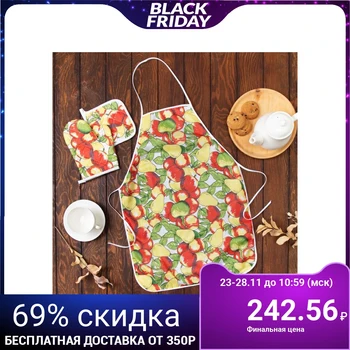 Kitchen set 3 ave. Dolana "Pears" potholder 17 * 17cm mitten 25 * 16 cm apron50 * 72 cm polyester 100% 4351792
Kitchen set 3 ave. Dolana "Pears" potholder 17 * 17cm mitten 25 * 16 cm apron50 * 72 cm polyester 100% 4351792