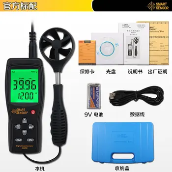 Simmah AR816 handheld digital anemometer wind temperature measuring instrument (mini)
Simmah AR816 handheld digital anemometer wind temperature measuring instrument (mini)