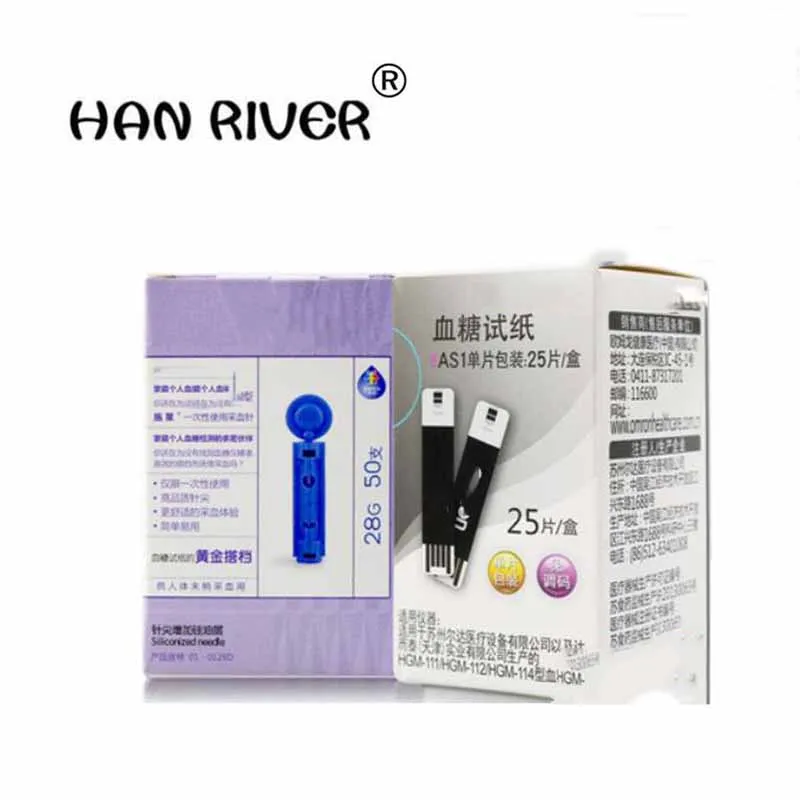 HANRIVER The glucose test paper and AS1 25 pieces of the glucose meter test paper applies
HANRIVER The glucose test paper and AS1 25 pieces of the glucose meter test paper applies