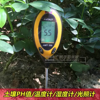 Soil pH / thermometer / hygrometer / light gauge battery for electronic digital display soil testing instrument
Soil pH / thermometer / hygrometer / light gauge battery for electronic digital display soil testing instrument