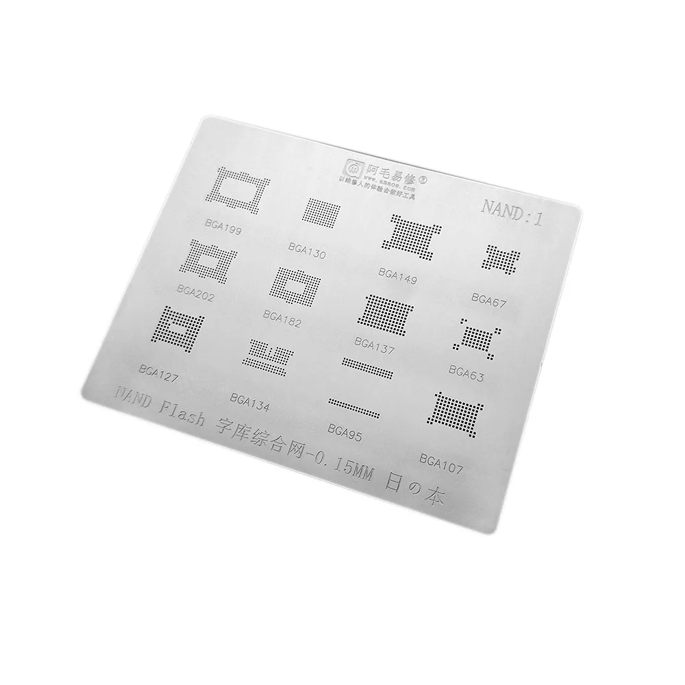 nand111