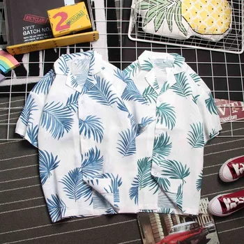 Hawaiian Shirt Mens Summer 2020 Loose Beach Style Hawaii Palm Tree Print Short Sleeve Casual Buttons Shirt Beach Blouses Camisa 
Hawaiian Shirt Mens Summer 2020 Loose Beach Style Hawaii Palm Tree Print Short Sleeve Casual Buttons Shirt Beach Blouses Camisa