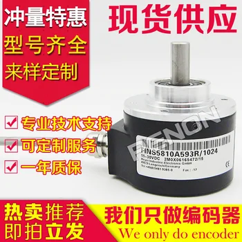 FINS5810A593R / 1024 carton factory rotary encoder-2048-2000-AINS-1000 
FINS5810A593R / 1024 carton factory rotary encoder-2048-2000-AINS-1000