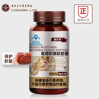 Kangxiaolai Gegen Hovenia Duliche Soft Capsule 24 Months Hurbolism Cfda 
Kangxiaolai Gegen Hovenia Duliche Soft Capsule 24 Months Hurbolism Cfda