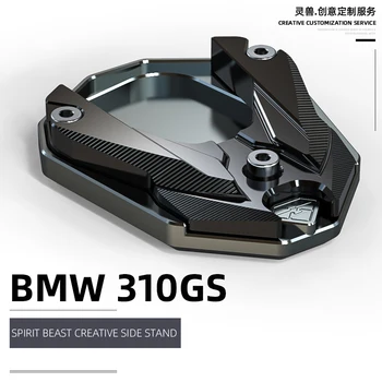 Spirit Beast Motorcycle Side Stand Cover Kickstand Support Pad Support Shell for BMW G310gs G310R
Spirit Beast Motorcycle Side Stand Cover Kickstand Support Pad Support Shell for BMW G310gs G310R