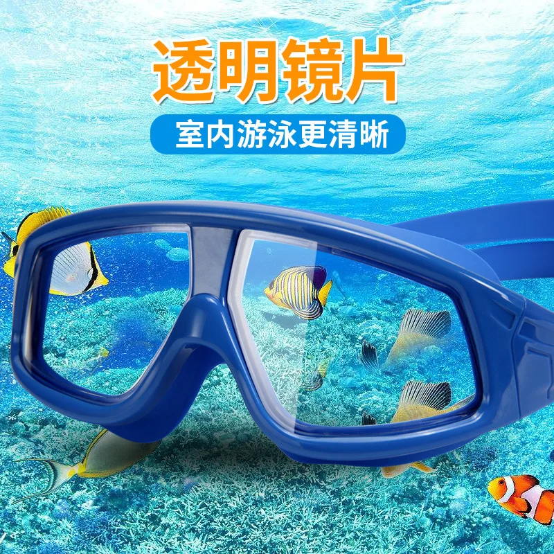 Waterproof Goggles High-definition Children Anti-fog Big Box Transparent Lens Men And Women Children Swimming Glasses Swimming E
Waterproof Goggles High-definition Children Anti-fog Big Box Transparent Lens Men And Women Children Swimming Glasses Swimming E